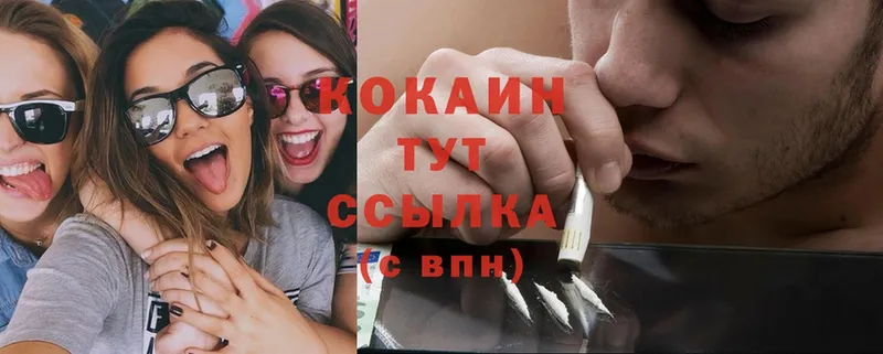 даркнет сайт  Камышин  mega ссылка  COCAIN Перу 