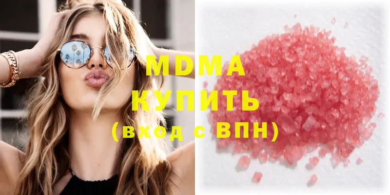 MDMA VHQ Камышин