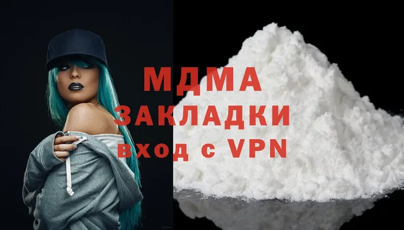 где купить наркоту  Камышин  MDMA молли 